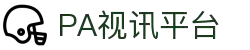 PA视讯·(中国区)官方网站-PA PlayAce